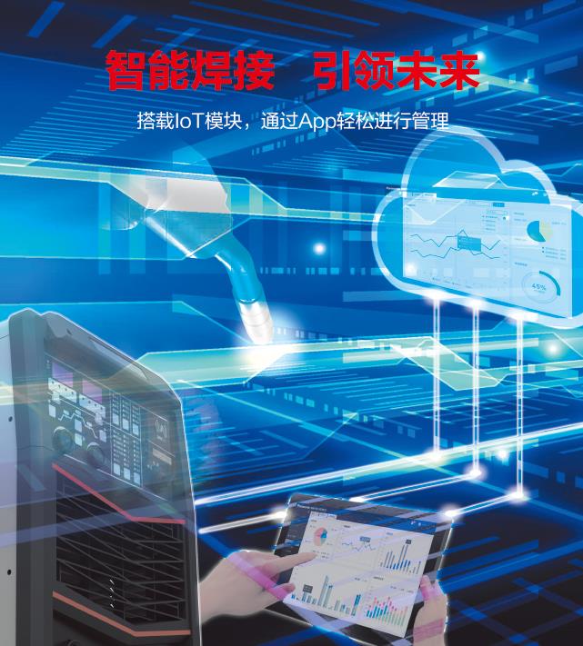 熔化極氣保焊機(jī)(500GL5)(圖1) 熔化極氣保焊機(jī)(500GL5)(圖1)