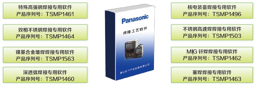 熔化極氣保焊機(jī)(500GL5)(圖10) 熔化極氣保焊機(jī)(500GL5)(圖10)